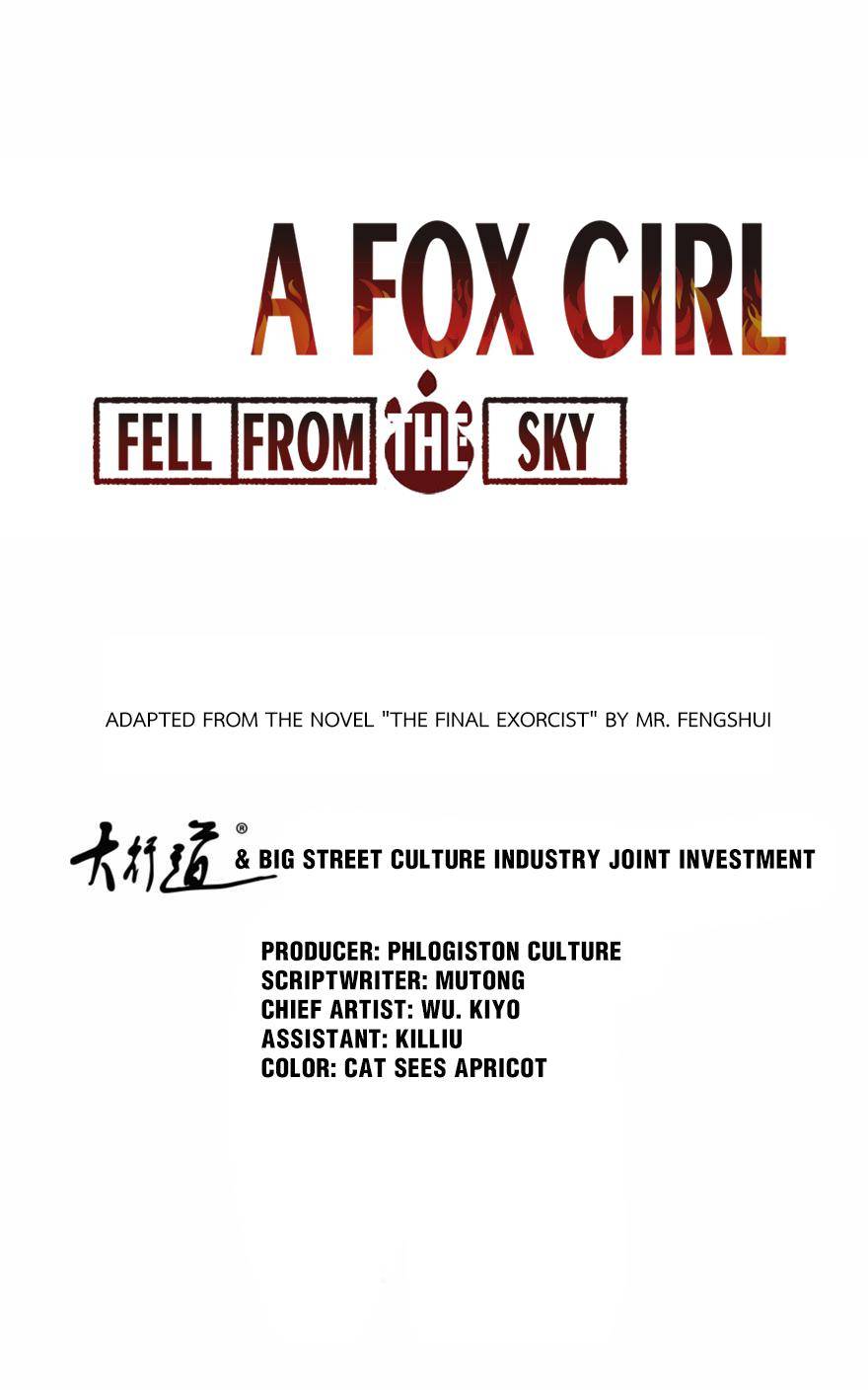 A Fox Girl Fell From The Sky Chapter 42 #1