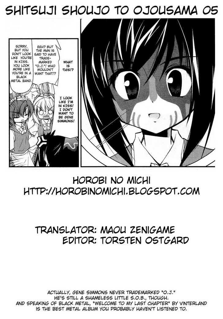 Shitsuji Shoujo To Ojousama Chapter 5 #17