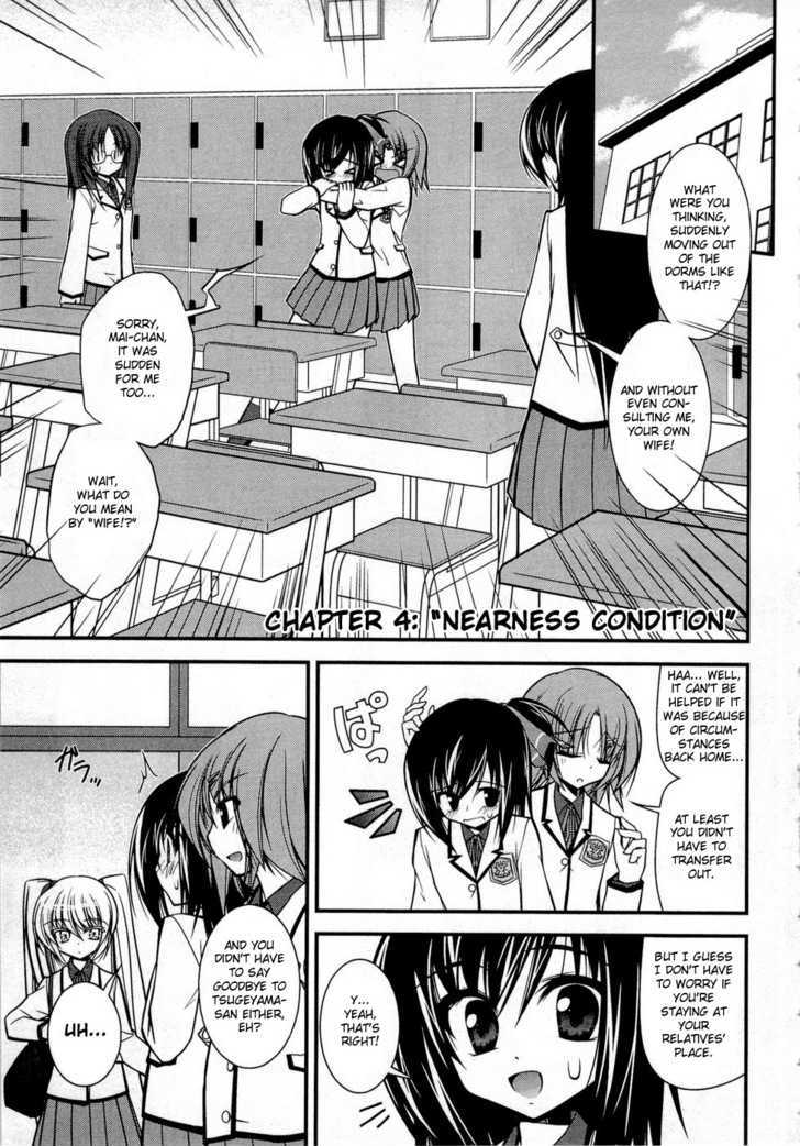 Shitsuji Shoujo To Ojousama Chapter 4 #1