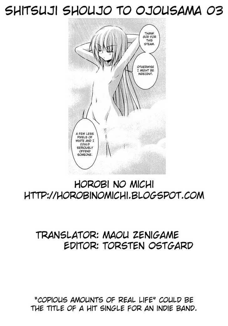 Shitsuji Shoujo To Ojousama Chapter 3 #18