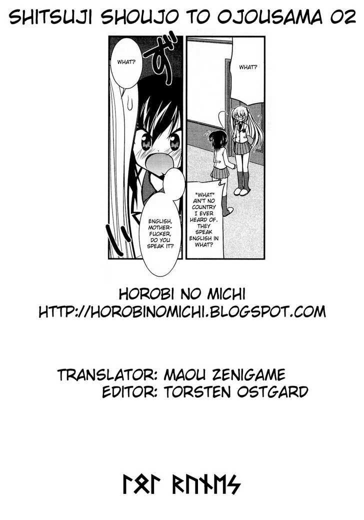 Shitsuji Shoujo To Ojousama Chapter 2 #16
