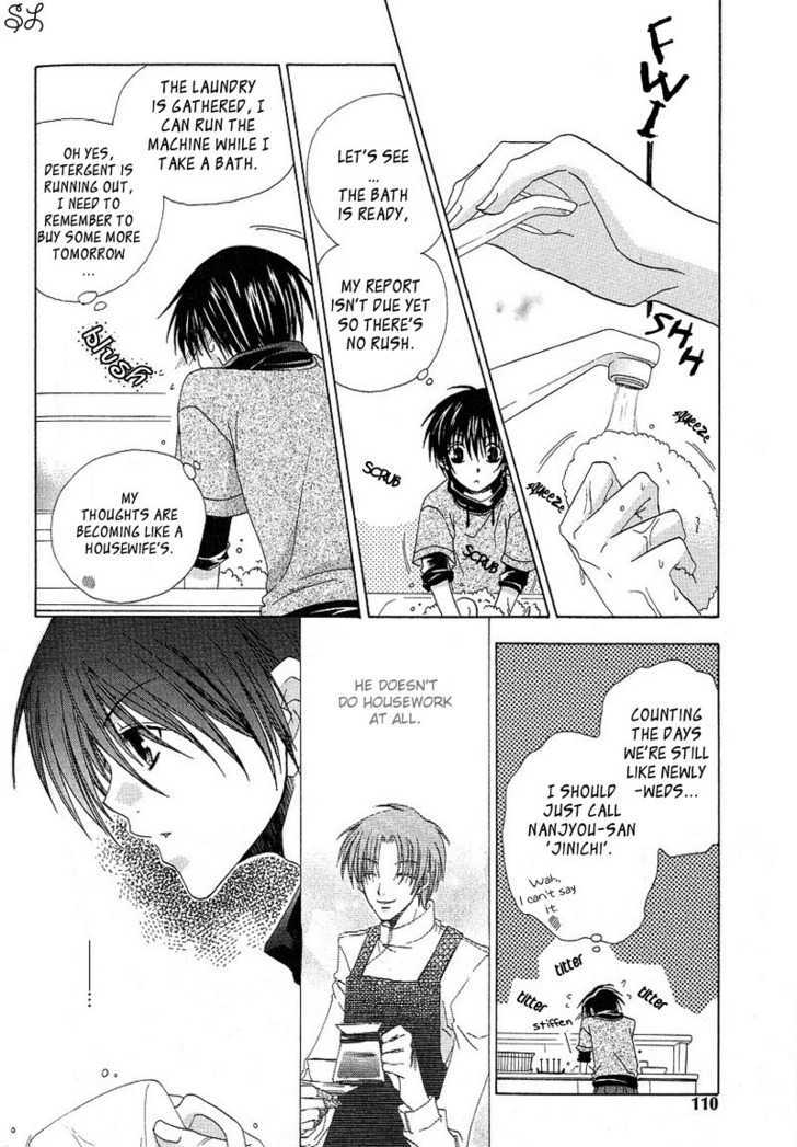 Kafe Kara Hajimaru Love Life Chapter 5 #9