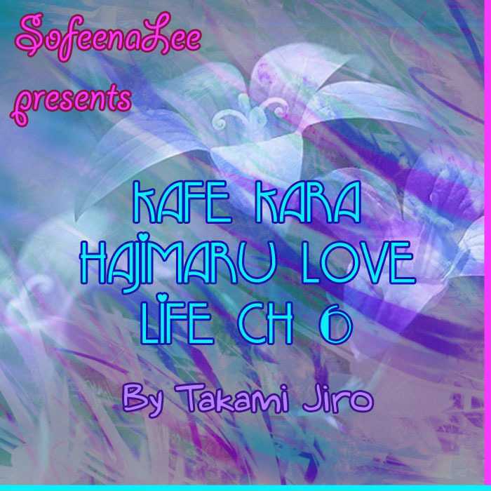 Kafe Kara Hajimaru Love Life Chapter 6 #1