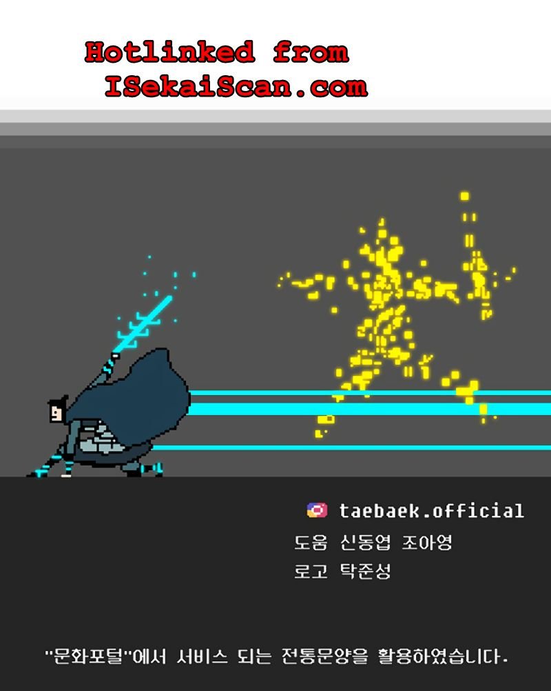 Taebaek: The Tutorial Man Chapter 1 #16