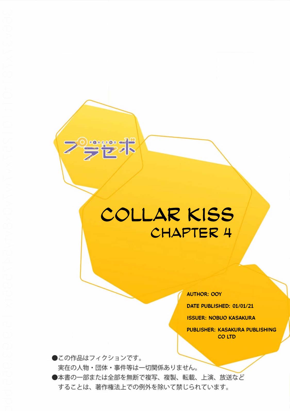 Karaa Ni Kuchizuke Chapter 4 #37
