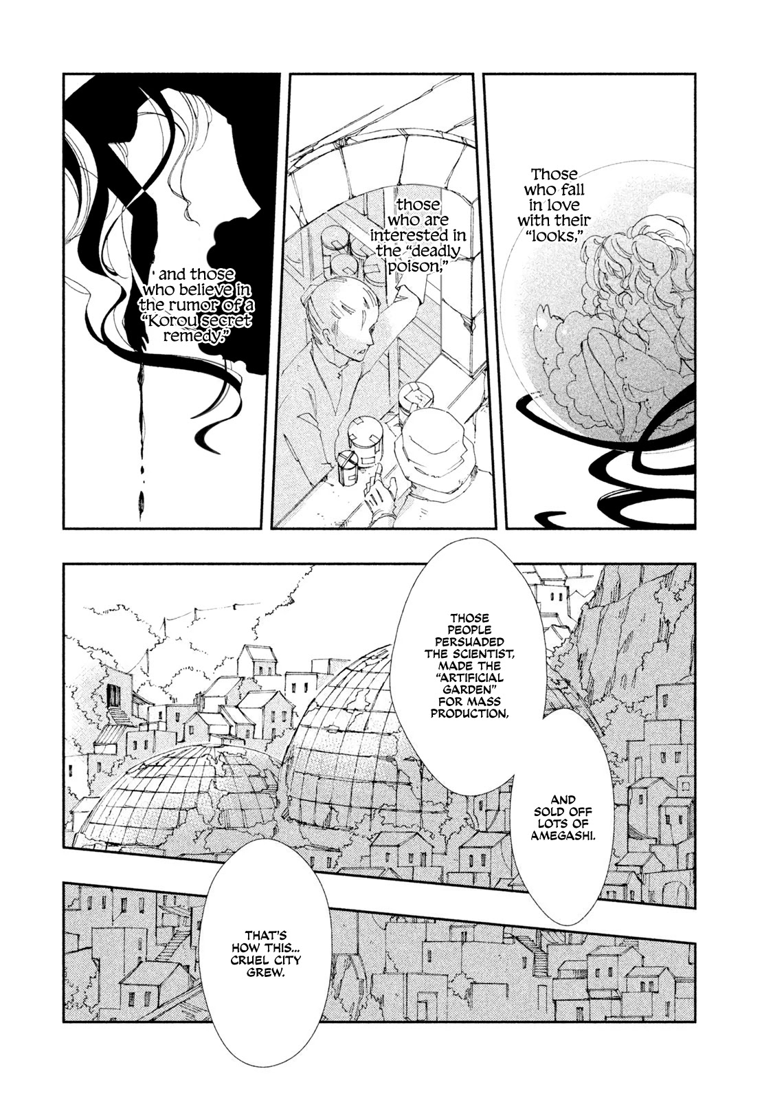 Amegashi Chapter 3 #17