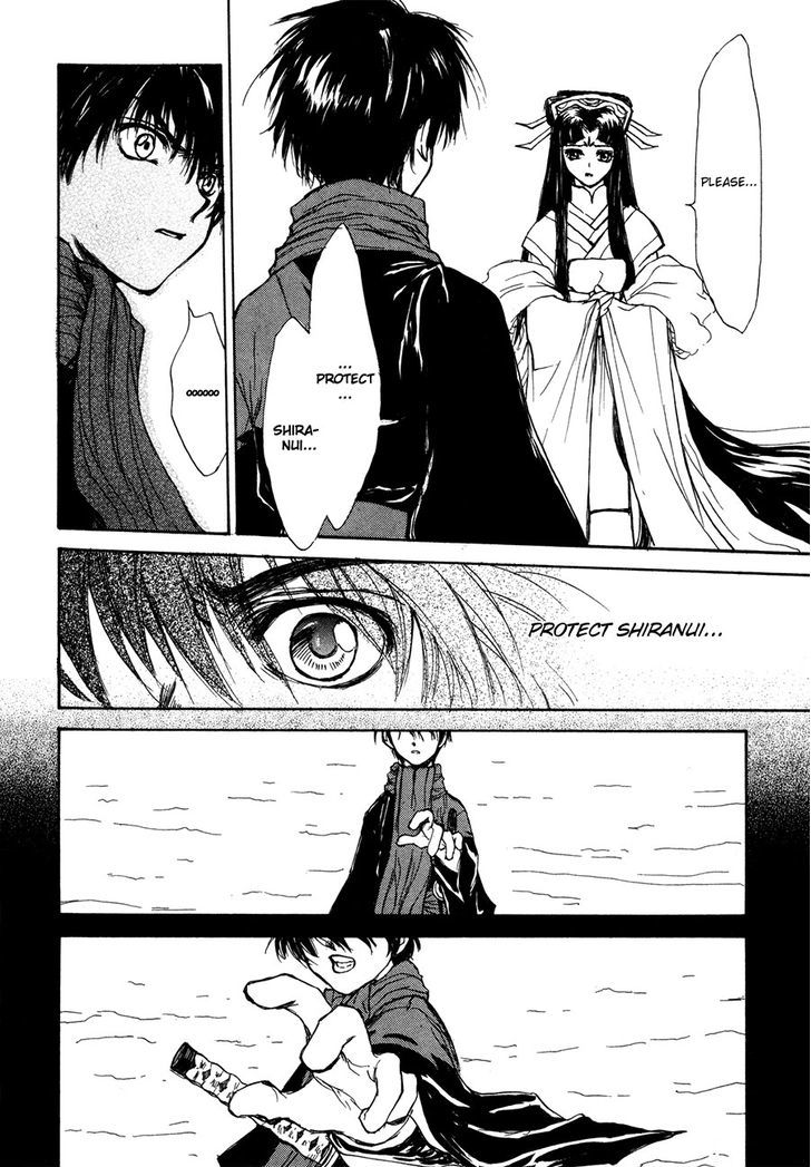 Kagerou Nostalgia Chapter 13 #17