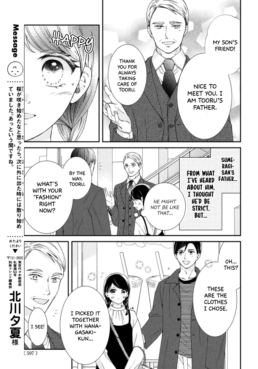 Sekai De Ichiban Itaranu Koi Chapter 7 #9