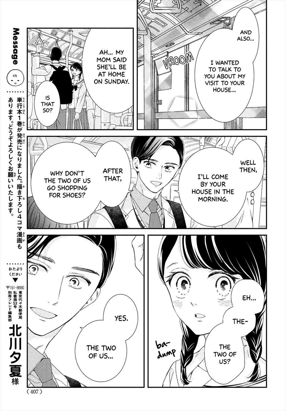 Sekai De Ichiban Itaranu Koi Chapter 5 #11