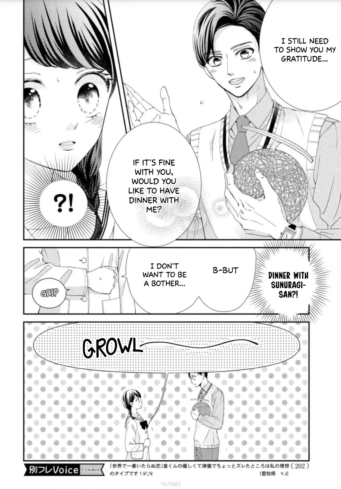 Sekai De Ichiban Itaranu Koi Chapter 2 #8