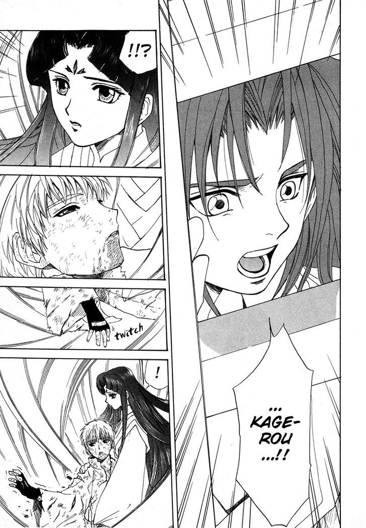 Kagerou Nostalgia Chapter 11 #43