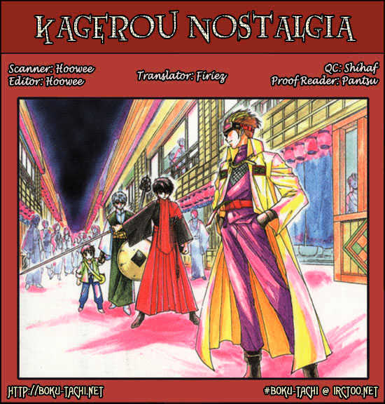 Kagerou Nostalgia Chapter 5 #1