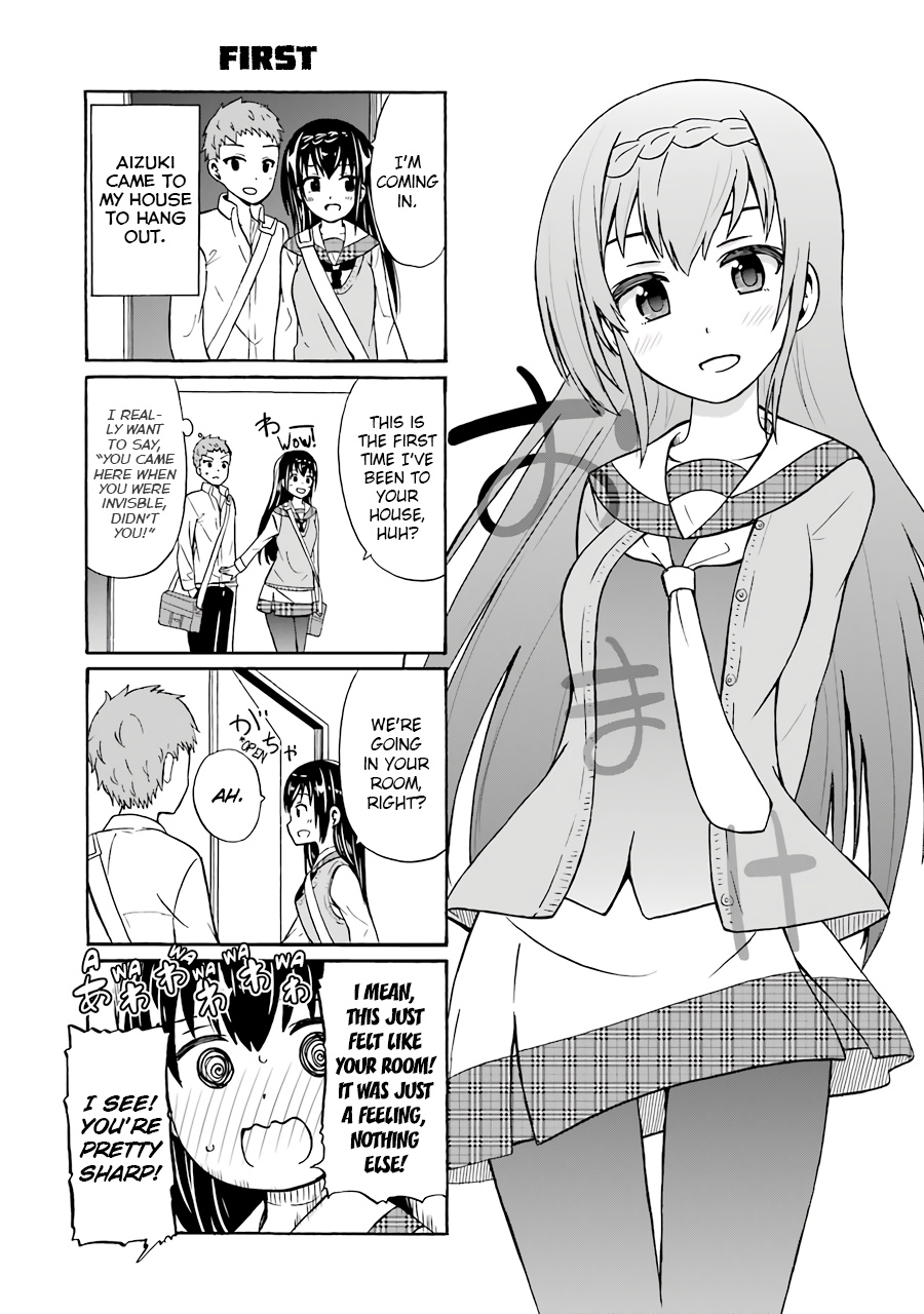 Suki X Suki Chapter 23.5 #3