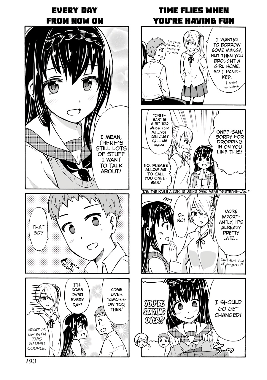 Suki X Suki Chapter 23.5 #5