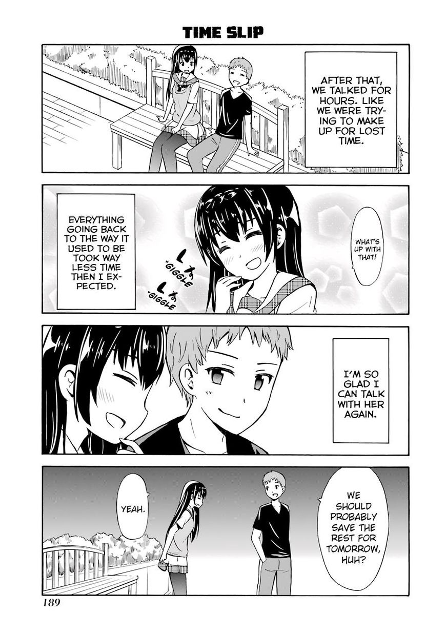 Suki X Suki Chapter 23 #17