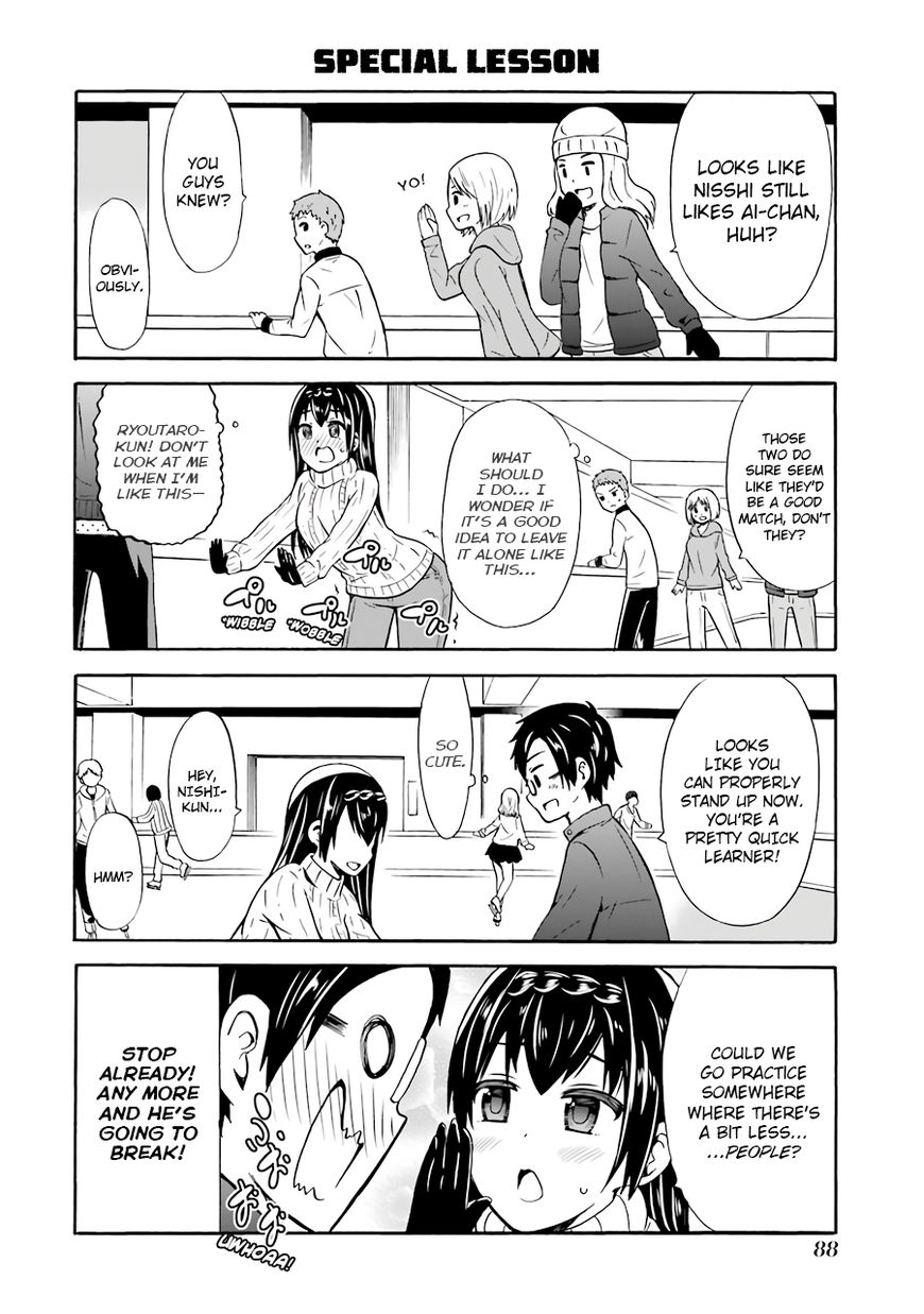 Suki X Suki Chapter 17 #6