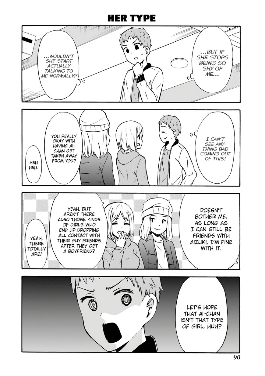 Suki X Suki Chapter 17 #8