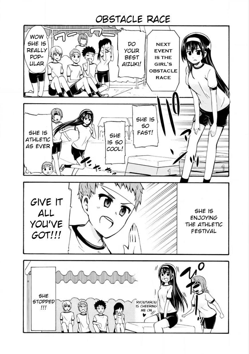 Suki X Suki Chapter 14 #3