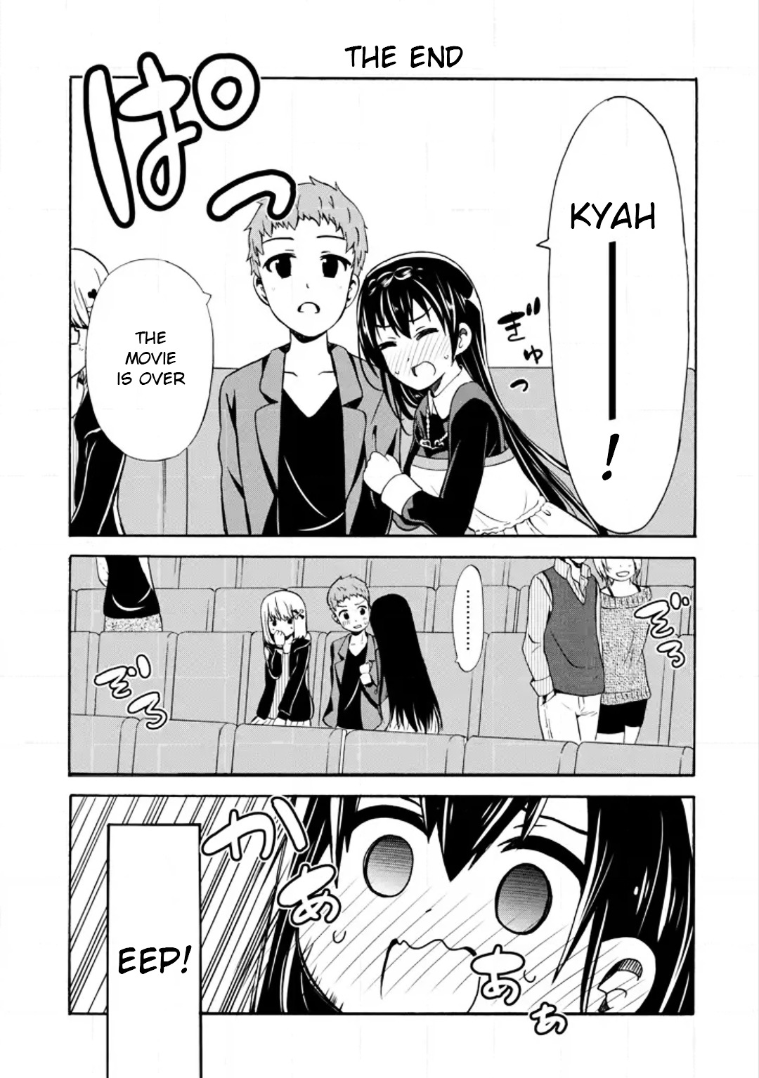 Suki X Suki Chapter 13 #13