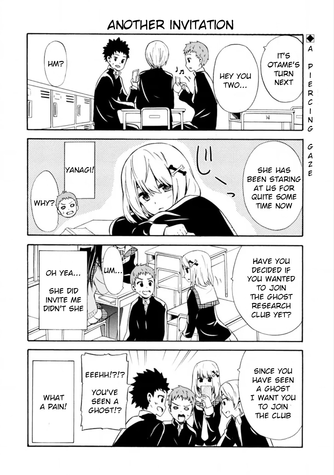 Suki X Suki Chapter 12 #2