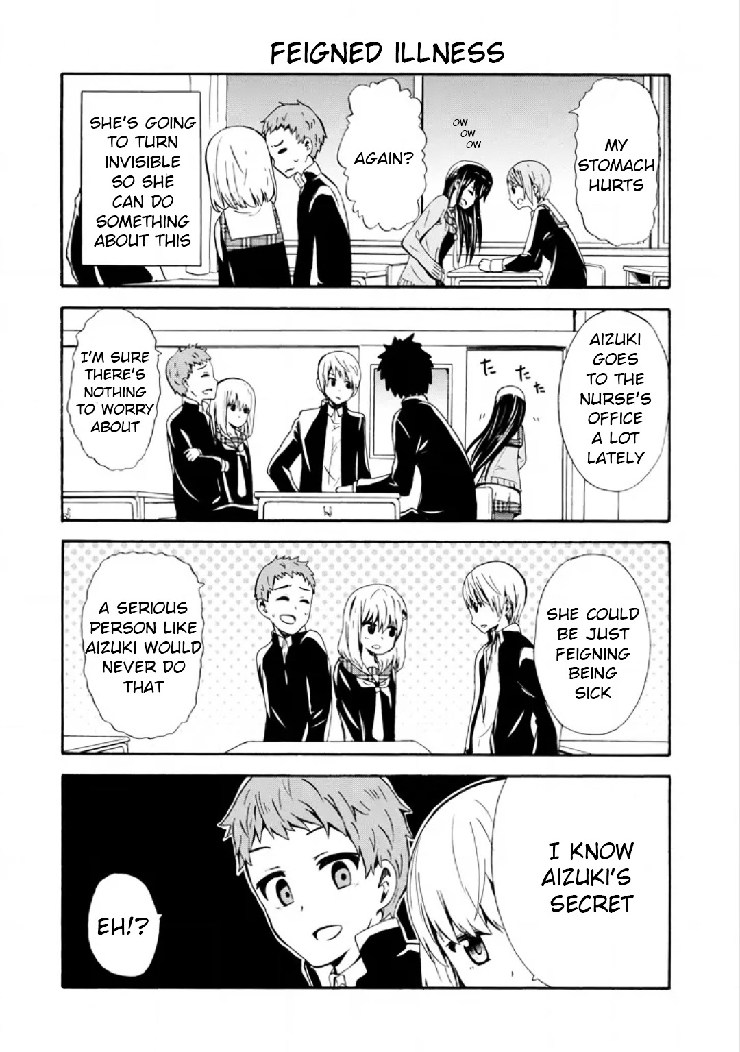 Suki X Suki Chapter 12 #4