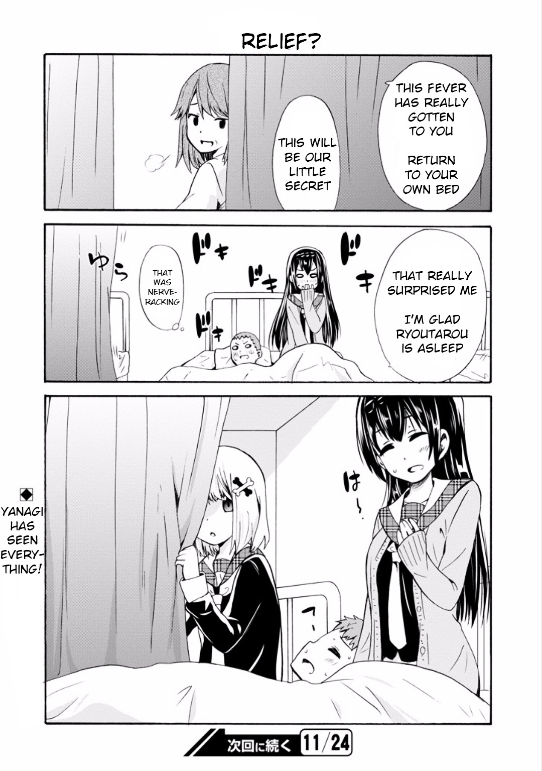 Suki X Suki Chapter 11 #12