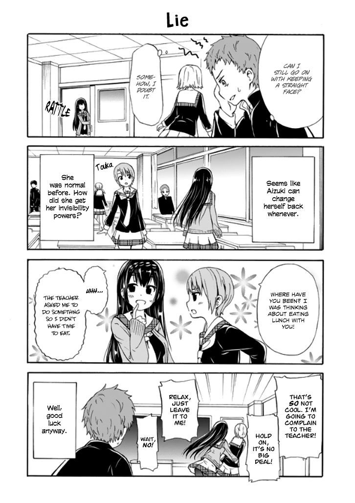 Suki X Suki Chapter 3 #5