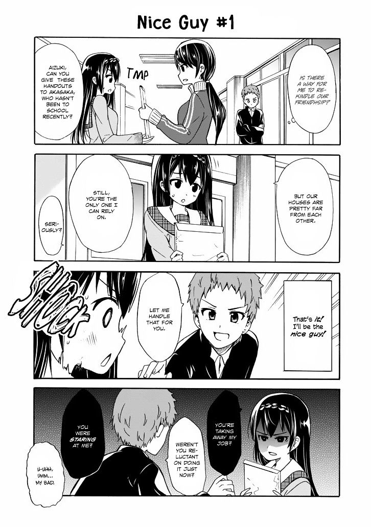 Suki X Suki Chapter 2 #6