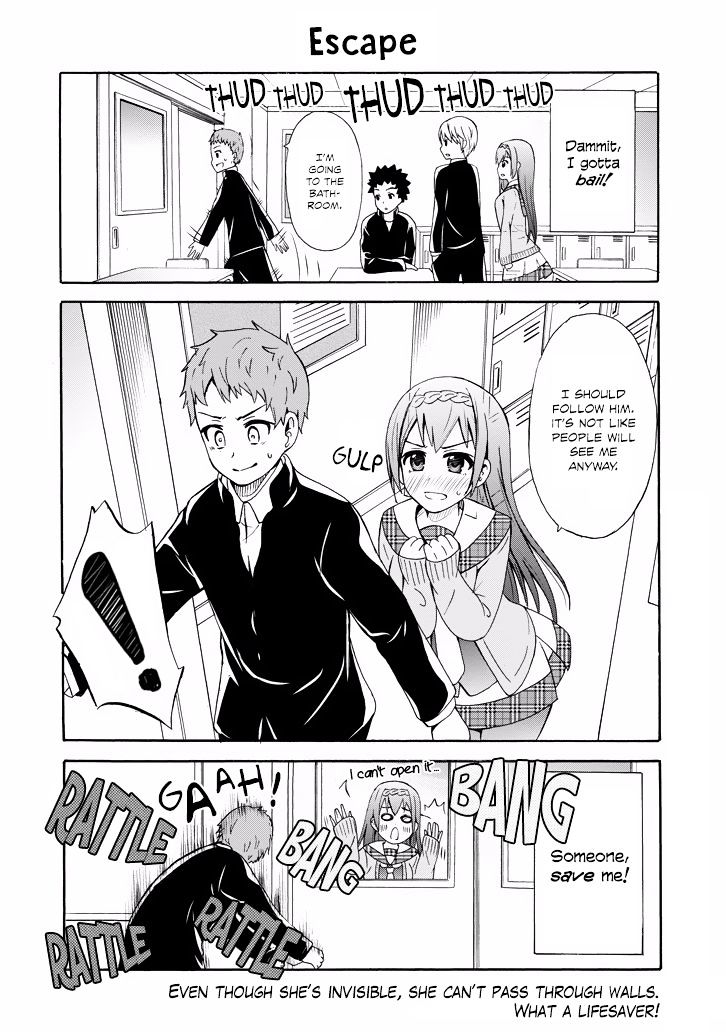 Suki X Suki Chapter 2 #17