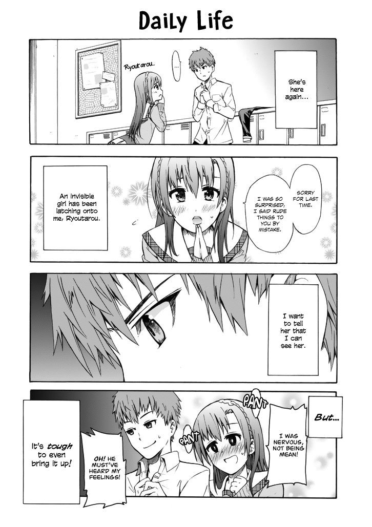 Suki X Suki Chapter 0 #4