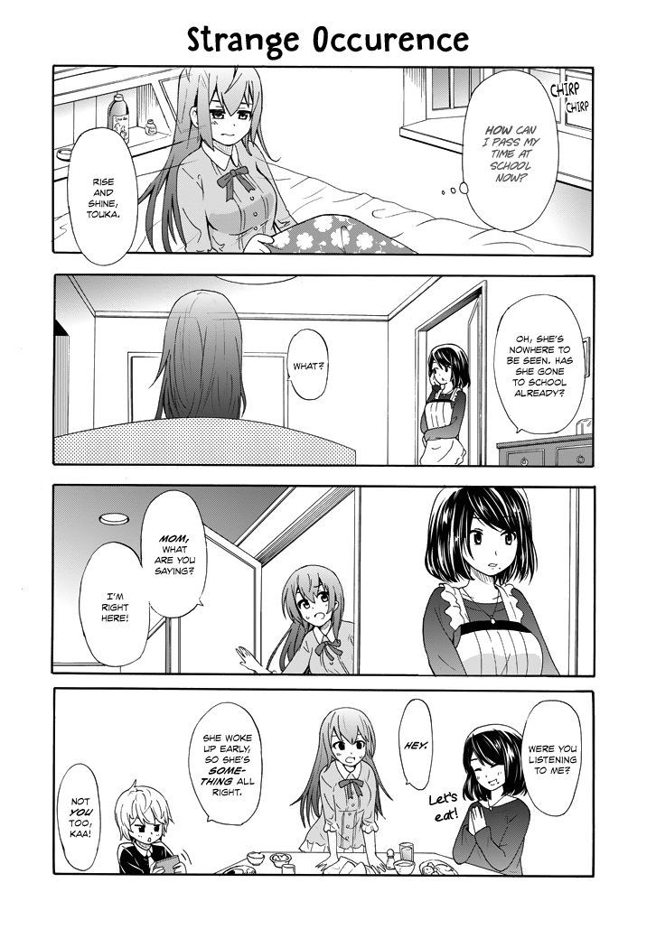 Suki X Suki Chapter 1 #13