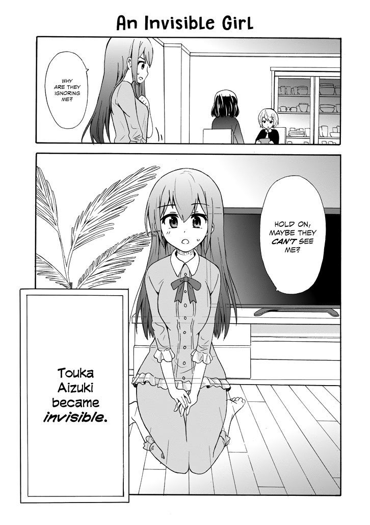 Suki X Suki Chapter 1 #14