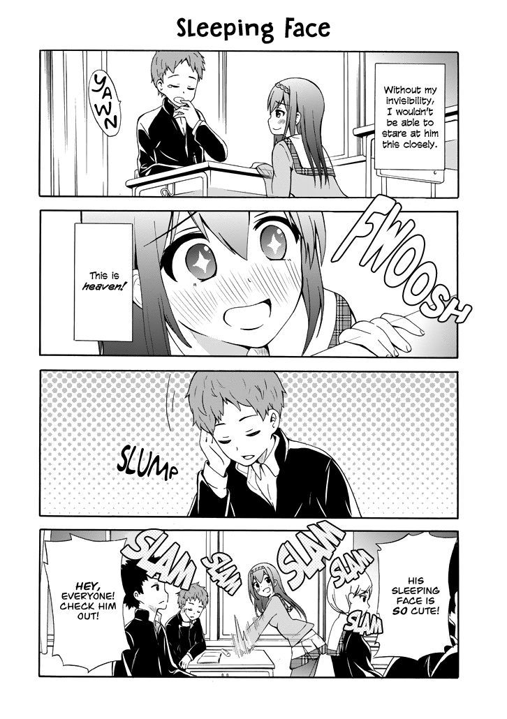 Suki X Suki Chapter 1 #17