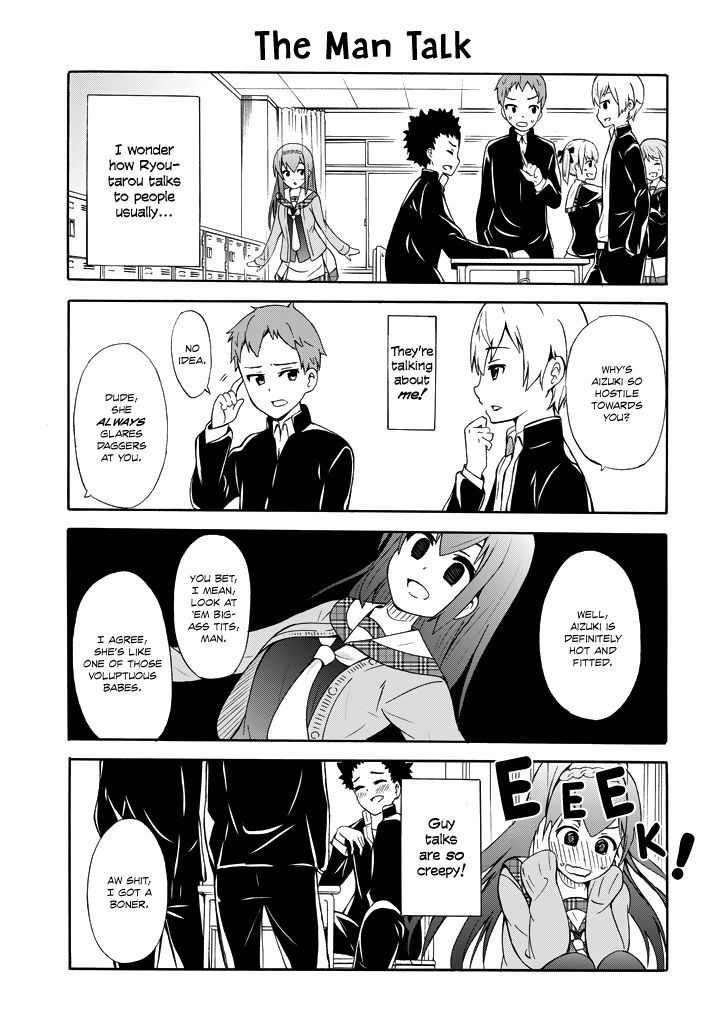 Suki X Suki Chapter 1 #18