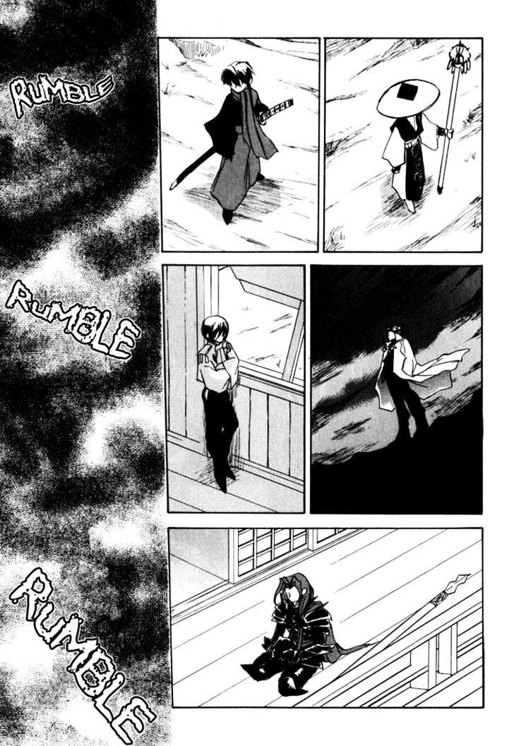 Kagerou Nostalgia Chapter 1.3 #40