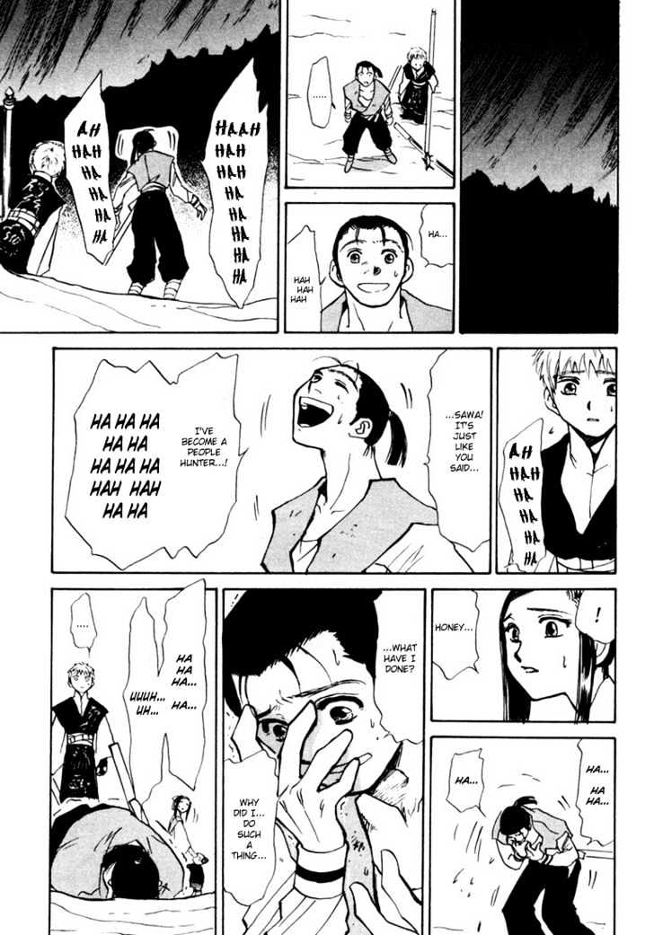 Kagerou Nostalgia Chapter 2 #40