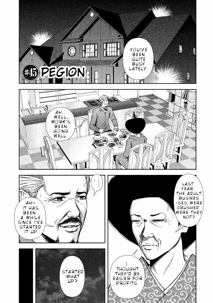 Back Street Girls - Washira Idol Hajimemashita. Chapter 45 #2