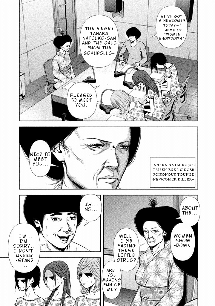 Back Street Girls - Washira Idol Hajimemashita. Chapter 44 #4