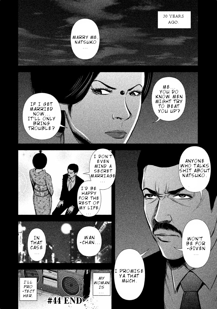 Back Street Girls - Washira Idol Hajimemashita. Chapter 44 #13