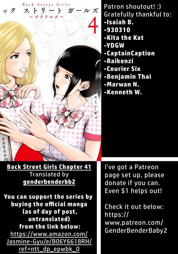 Back Street Girls - Washira Idol Hajimemashita. Chapter 41 #1