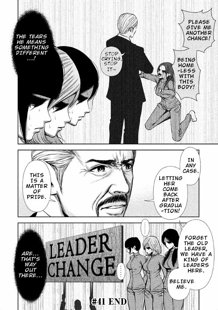 Back Street Girls - Washira Idol Hajimemashita. Chapter 41 #13