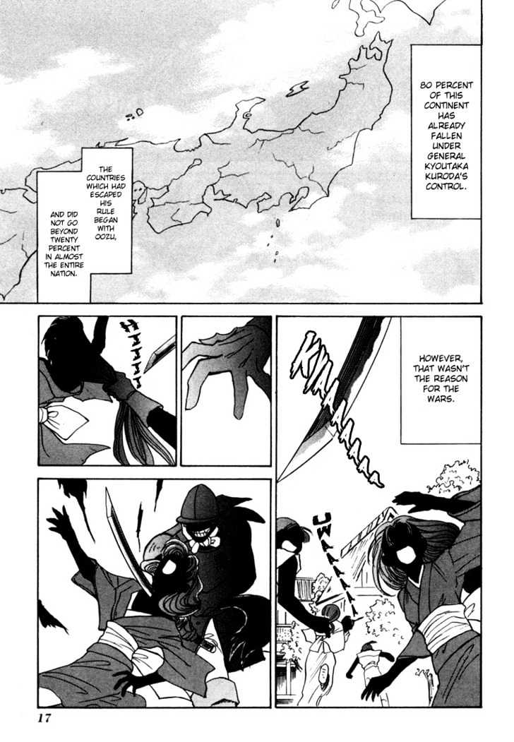 Kagerou Nostalgia Chapter 1.1 #17