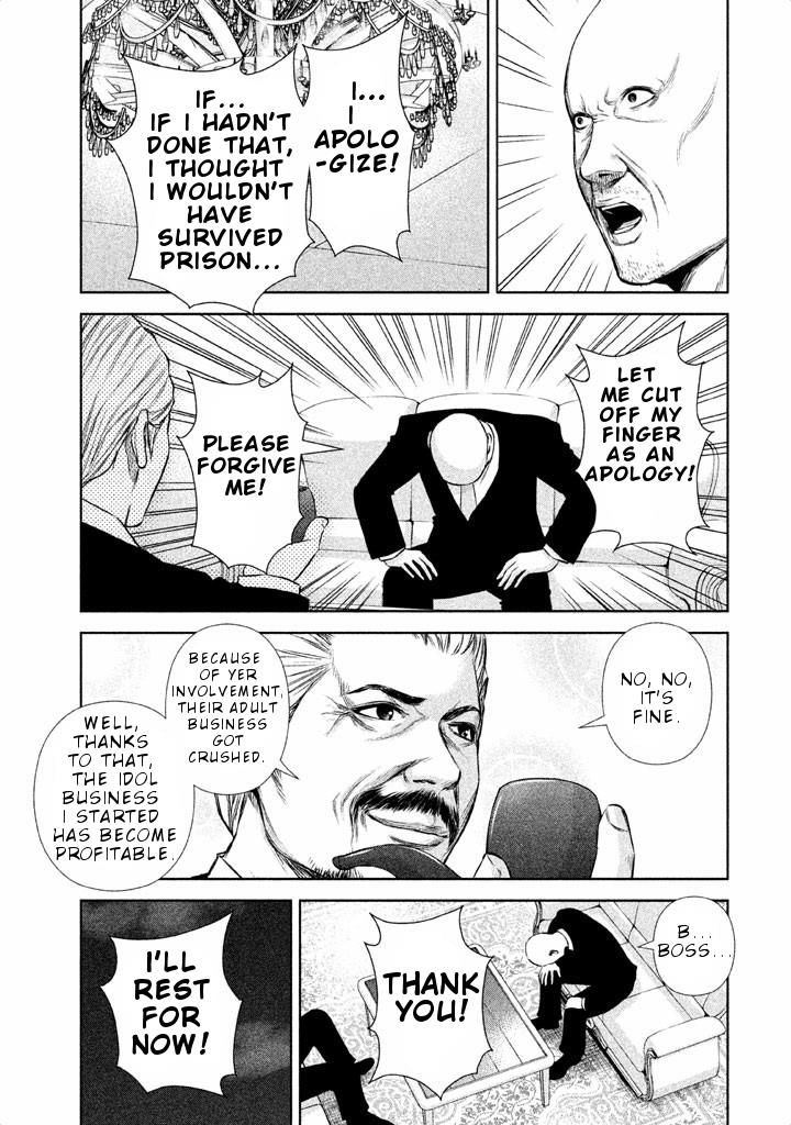 Back Street Girls - Washira Idol Hajimemashita. Chapter 28 #4