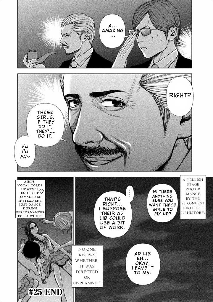 Back Street Girls - Washira Idol Hajimemashita. Chapter 25 #16