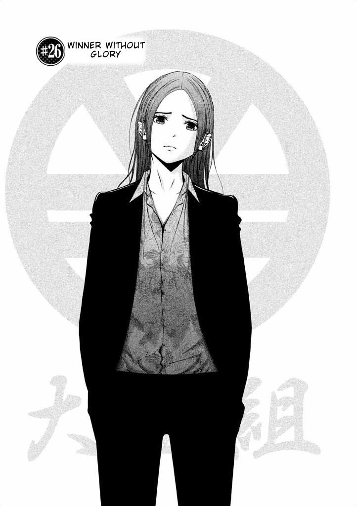 Back Street Girls - Washira Idol Hajimemashita. Chapter 26 #1