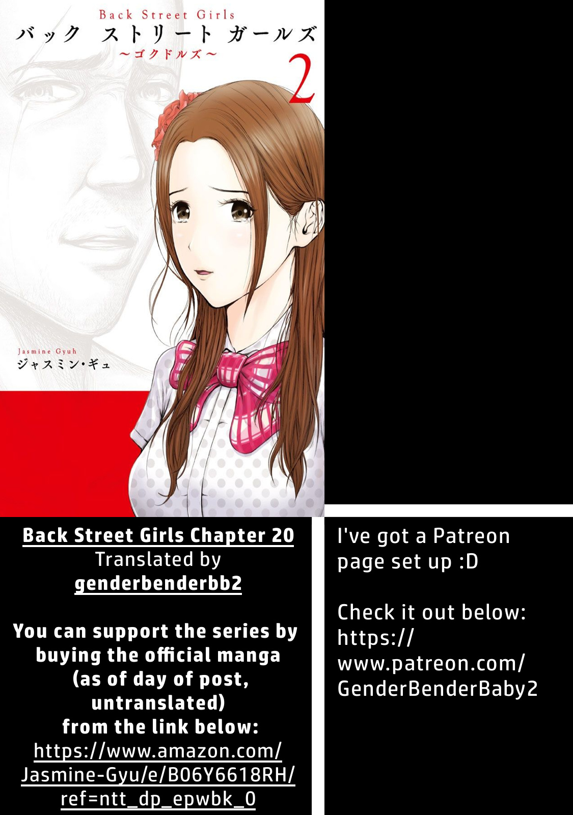 Back Street Girls - Washira Idol Hajimemashita. Chapter 20 #1