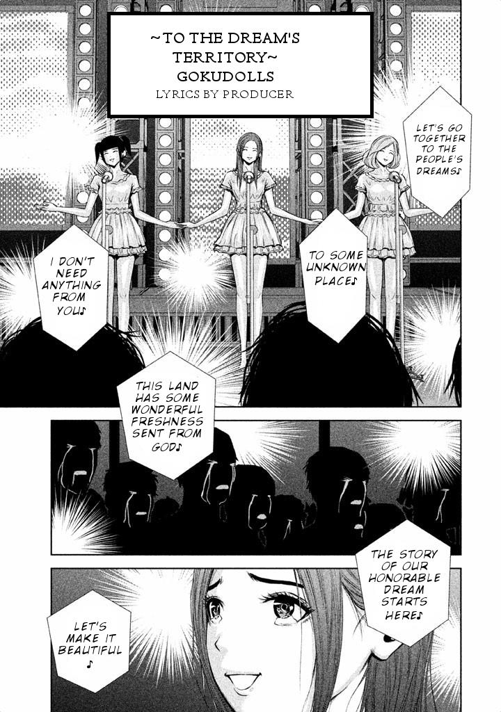 Back Street Girls - Washira Idol Hajimemashita. Chapter 21 #10