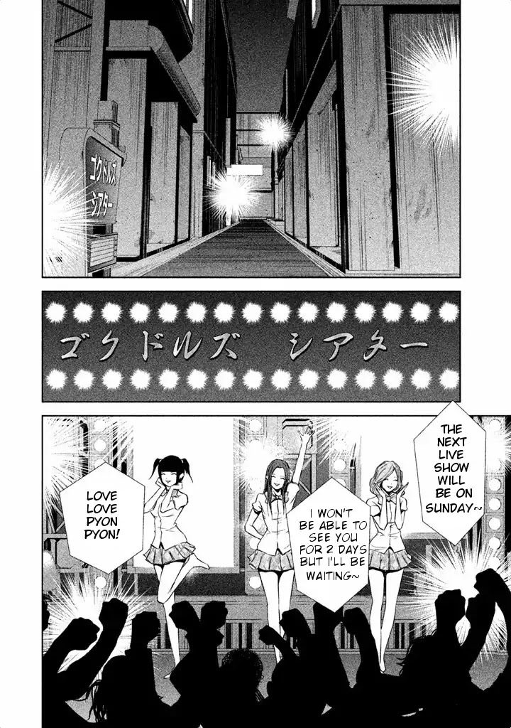 Back Street Girls - Washira Idol Hajimemashita. Chapter 18 #3