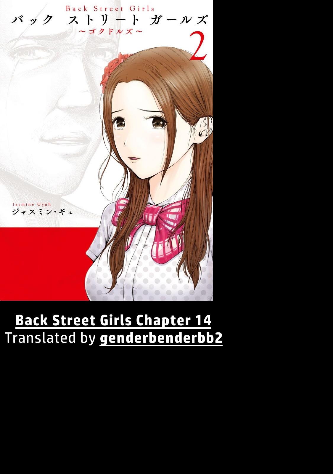 Back Street Girls - Washira Idol Hajimemashita. Chapter 14 #2