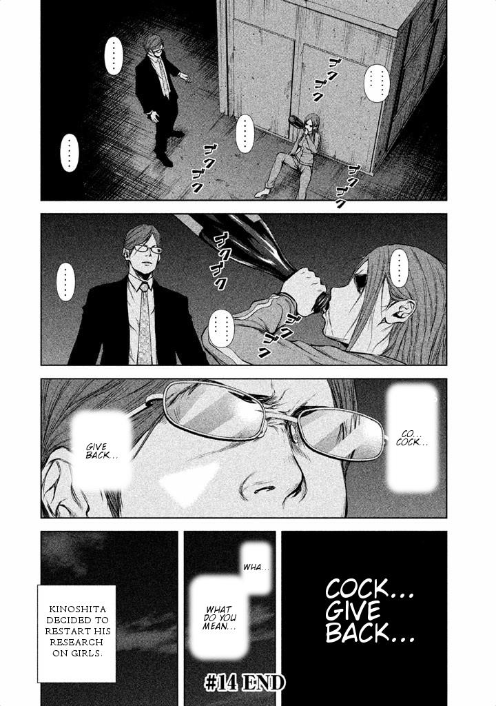 Back Street Girls - Washira Idol Hajimemashita. Chapter 14 #13